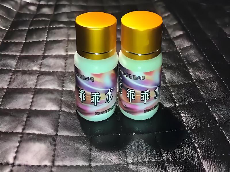 女士专用红蜘蛛6046-ce型号